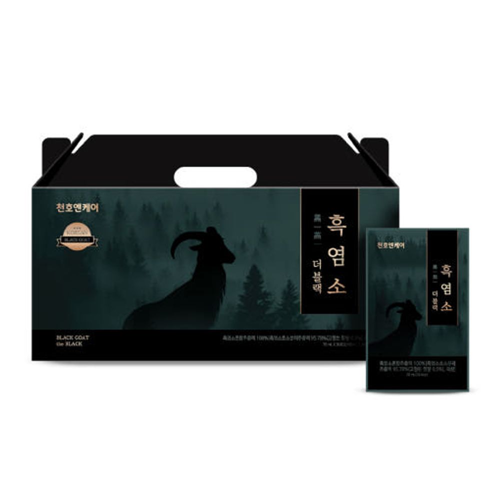 ChunhoNcare Premium Korean Black Goat Extract “THE BLACK”, 30 Pouches — 19 Herbal & Black Food Blend | Free-Range Goat from Mt. Jirisan, 21-Step Process _ Made in KOREA